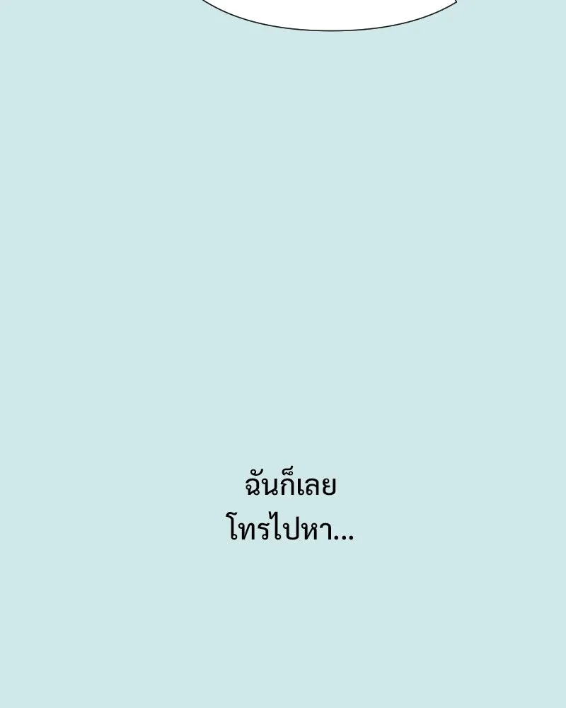 รักนี้ไม่ต้องมีเซนส์ ตอนที่ 83 รูปที่ 31
