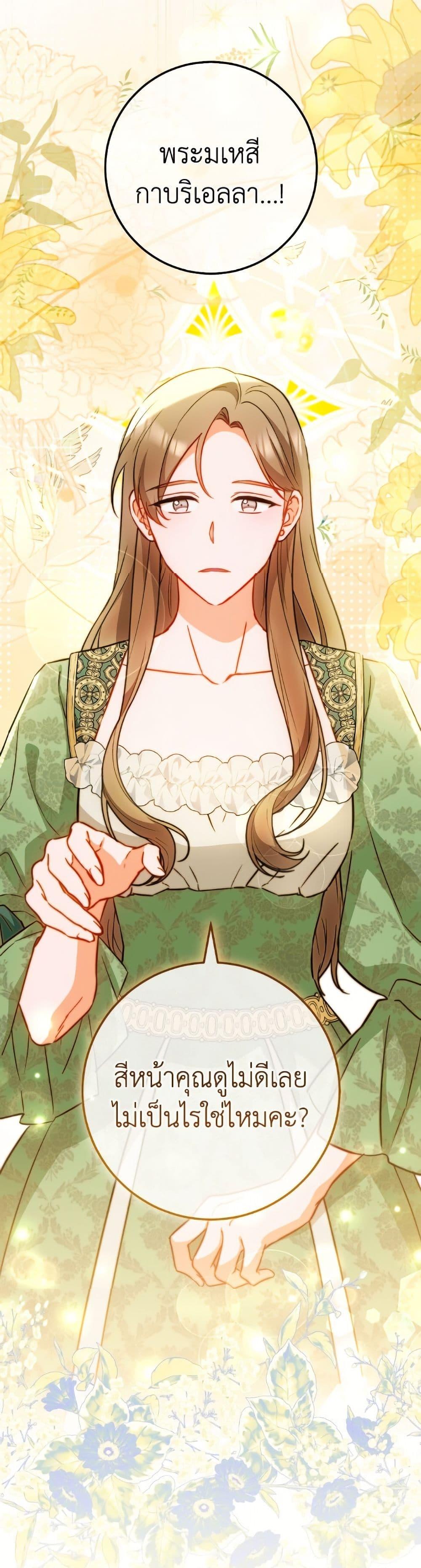 Manga-lc-com อ่านมังงะ อ่านการ์ตูน ออนไลน์ ฟรี The Young Lady Is a Royal Chef ตอนที่ 1 2 3 4 5 6 7 8 9 10 11 12 13 14 ฟรี ไม่มีโฆษณา Manga-lc - อ่าน มังงะ อ่าน การ์ตูน ออนไลน์ อ่านมังงะ ฟรี