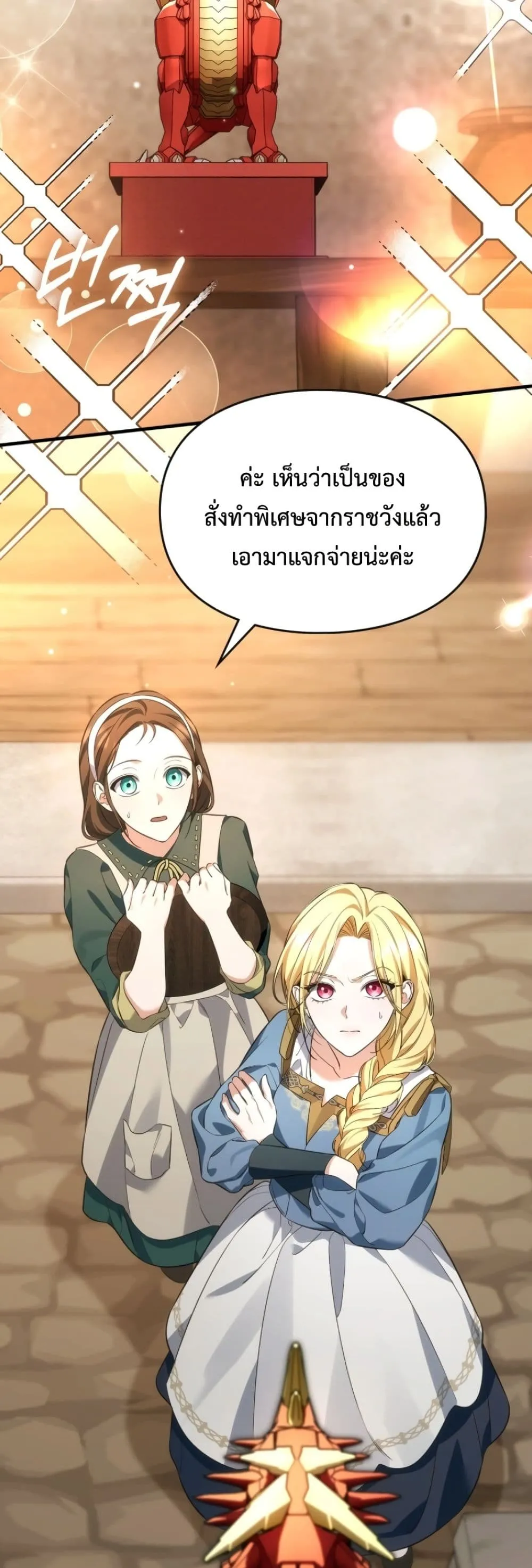 Manga-lc-com อ่านมังงะ อ่านการ์ตูน ออนไลน์ ฟรี Time Healer Ceres ตอนที่ 1 2 3 4 5 6 7 8 9 10 11 12 13 14 ฟรี ไม่มีโฆษณา Manga-lc - อ่าน มังงะ อ่าน การ์ตูน ออนไลน์ อ่านมังงะ ฟรี