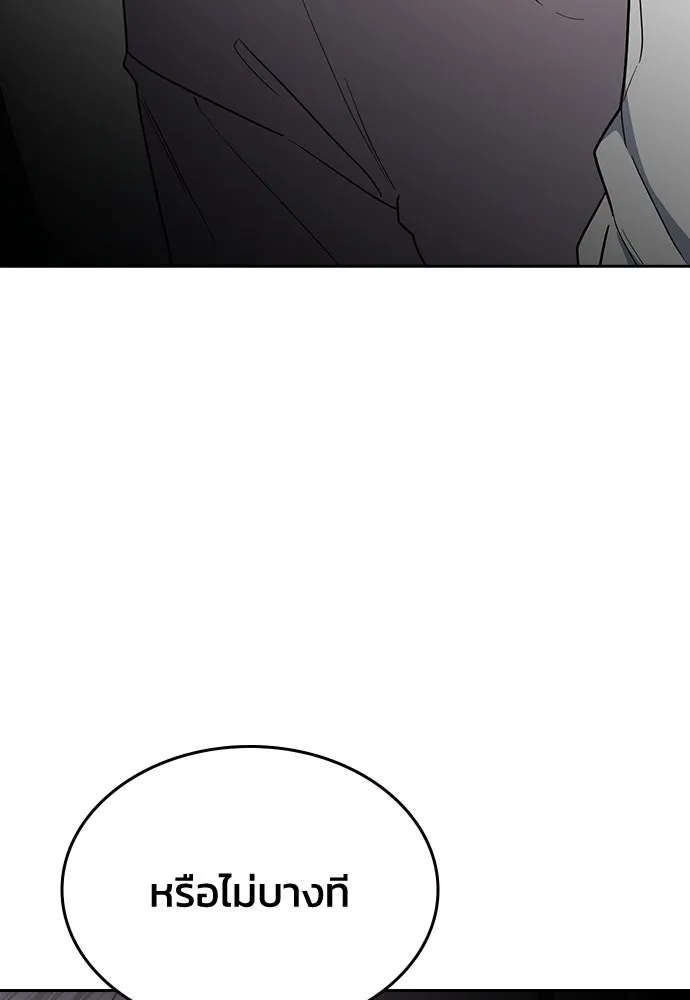 รักแล้วห้ามเลิก ตอนที่ 49 รูปที่ 92