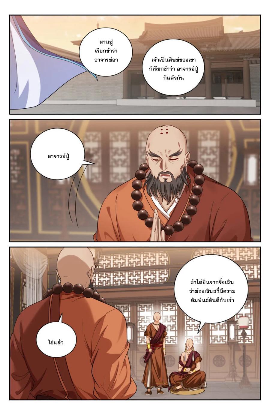 Manga-lc-com อ่านมังงะ อ่านการ์ตูน ออนไลน์ ฟรี Nightwatcher ตอนที่ 1 2 3 4 5 6 7 8 9 10 11 12 13 14 ฟรี ไม่มีโฆษณา Manga-lc - อ่าน มังงะ อ่าน การ์ตูน ออนไลน์ อ่านมังงะ ฟรี