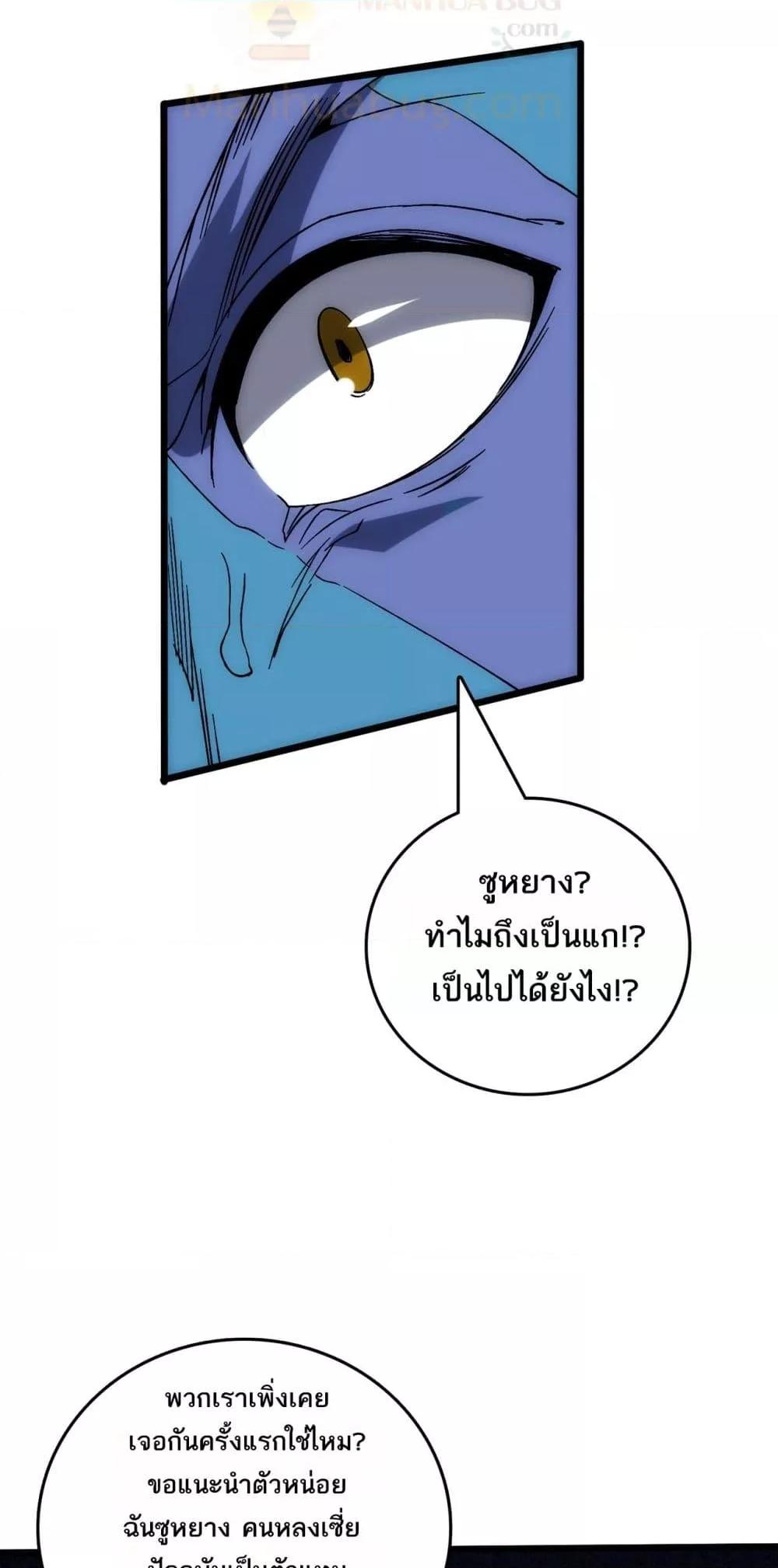 Manga-lc-com อ่านมังงะ อ่านการ์ตูน ออนไลน์ ฟรี Startingasthe ตอนที่ 1 2 3 4 5 6 7 8 9 10 11 12 13 14 ฟรี ไม่มีโฆษณา Manga-lc - อ่าน มังงะ อ่าน การ์ตูน ออนไลน์ อ่านมังงะ ฟรี