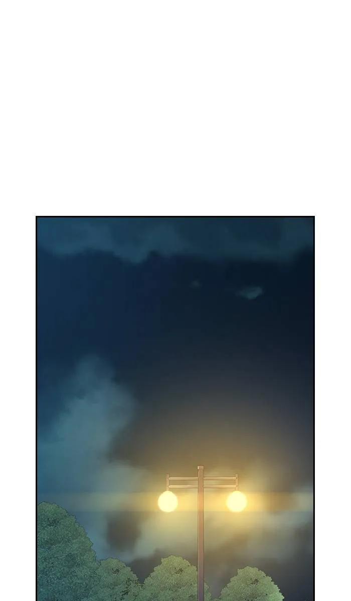 To not die ตอนที่ 26 รูปที่ 76