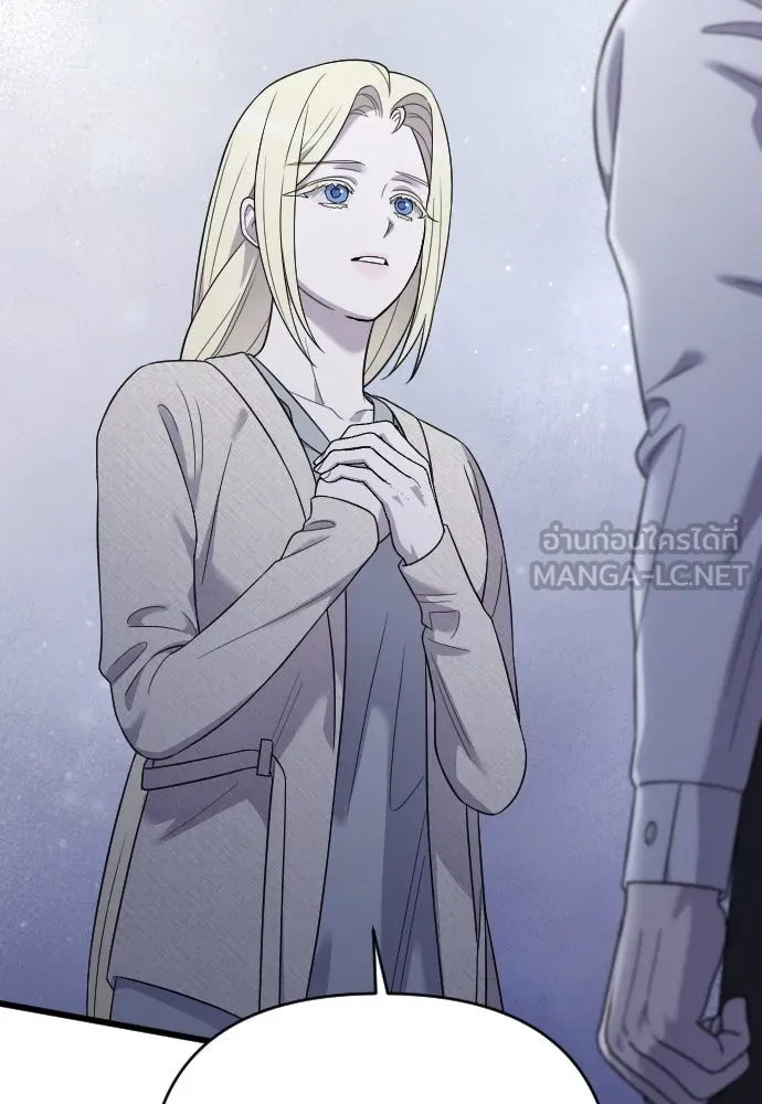 จำเลยหัวใจ ตอนที่ 61 รูปที่ 126