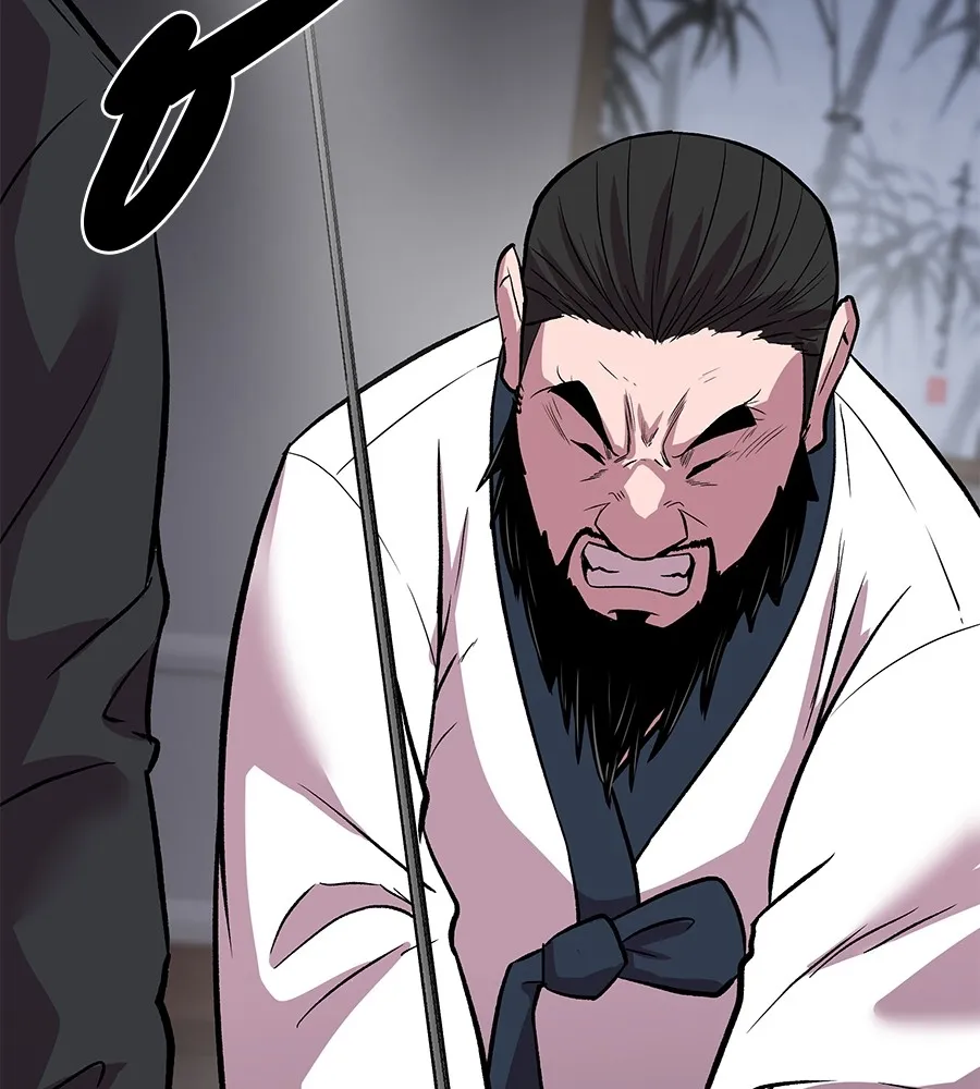 เรียกฉันว่าพระเจ้า ตอนที่ 4 แอบบุกรุก รูปที่ 142