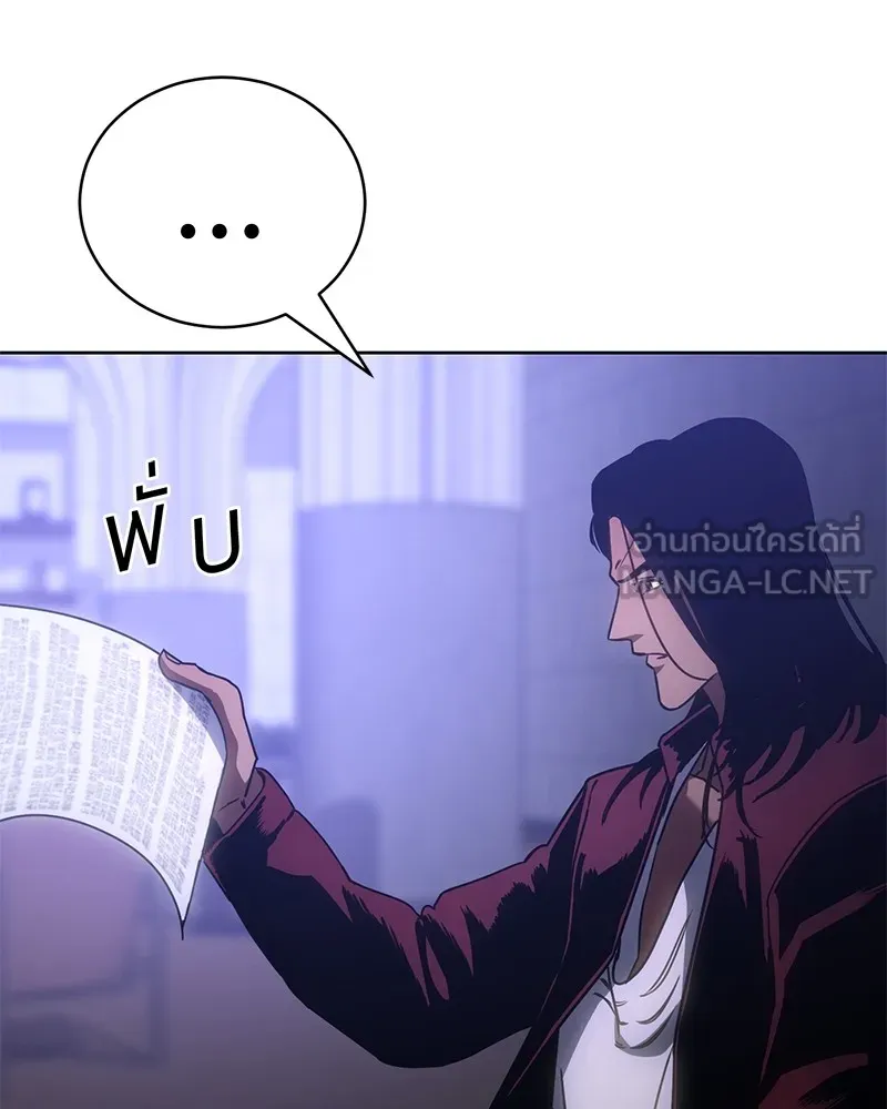 แบคXX ตอนที่ 13 รูปที่ 54