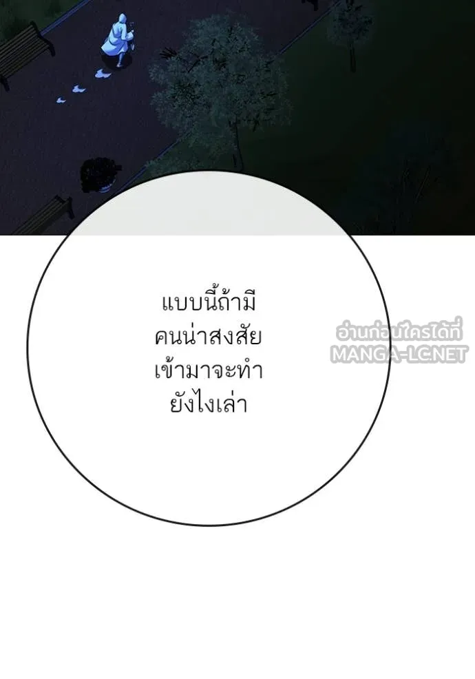 reality ตอนที่ 176 รูปที่ 168