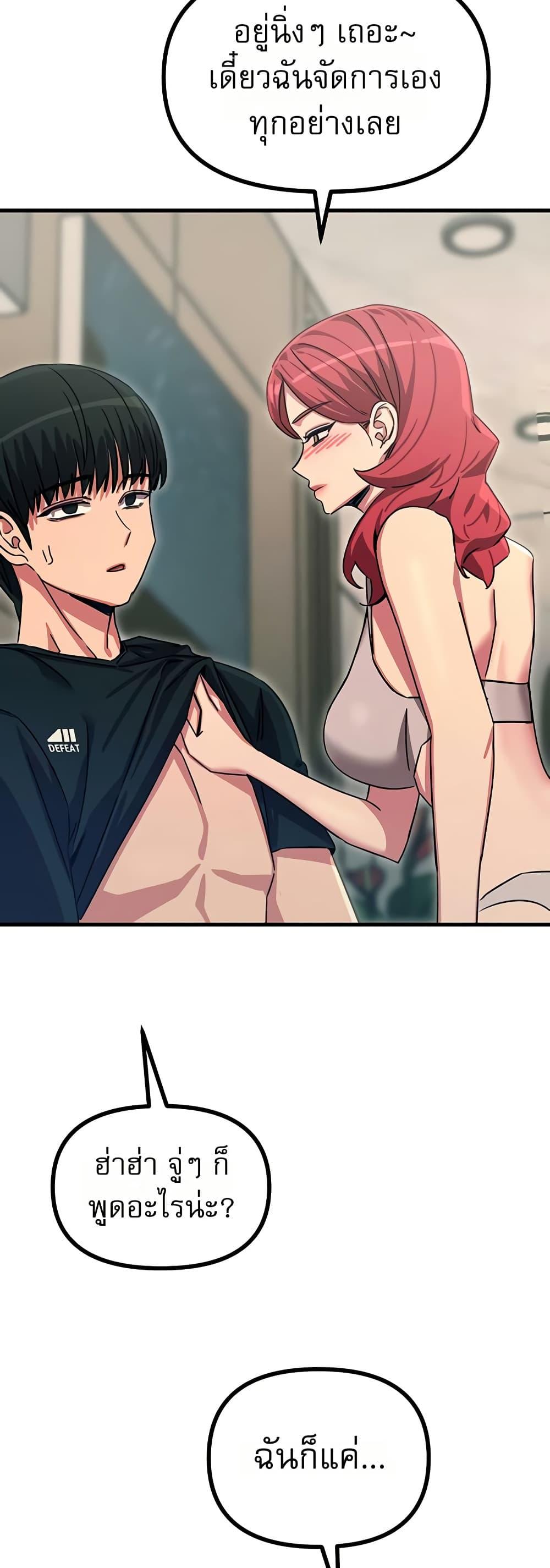 Doujin-Lc- อ่าน โดจิน มังฮวา เกาหลี ญี่ปุ่น จีน แปลไทย You Won’t Get ตอนที่ 1 2 3 4 5 6 7 8 9 10 11 12 13 14 ฟรี ไม่มีโฆษณา อ่าน โดจิน Manhwa เกาหลี ญี่ปุ่น จีน เรามีครบ คัดมาให้เน้นๆ โดจิน 18+ รับประกันความฟินโดย  Doujin Lc