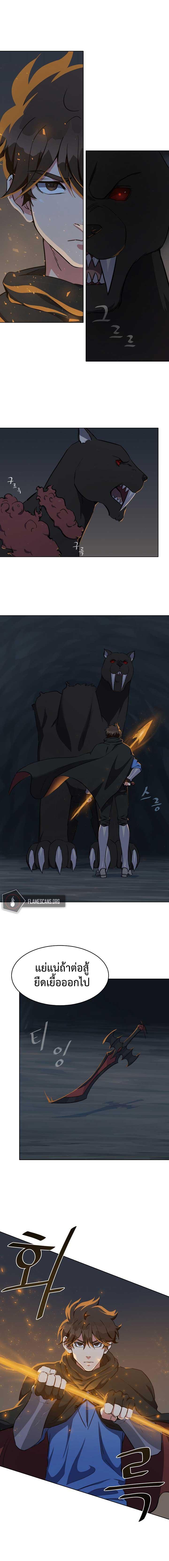 Manga-lc-com อ่านมังงะ อ่านการ์ตูน ออนไลน์ ฟรี Level 1 Player ตอนที่ 1 2 3 4 5 6 7 8 9 10 11 12 13 14 ฟรี ไม่มีโฆษณา Manga-lc - อ่าน มังงะ อ่าน การ์ตูน ออนไลน์ อ่านมังงะ ฟรี