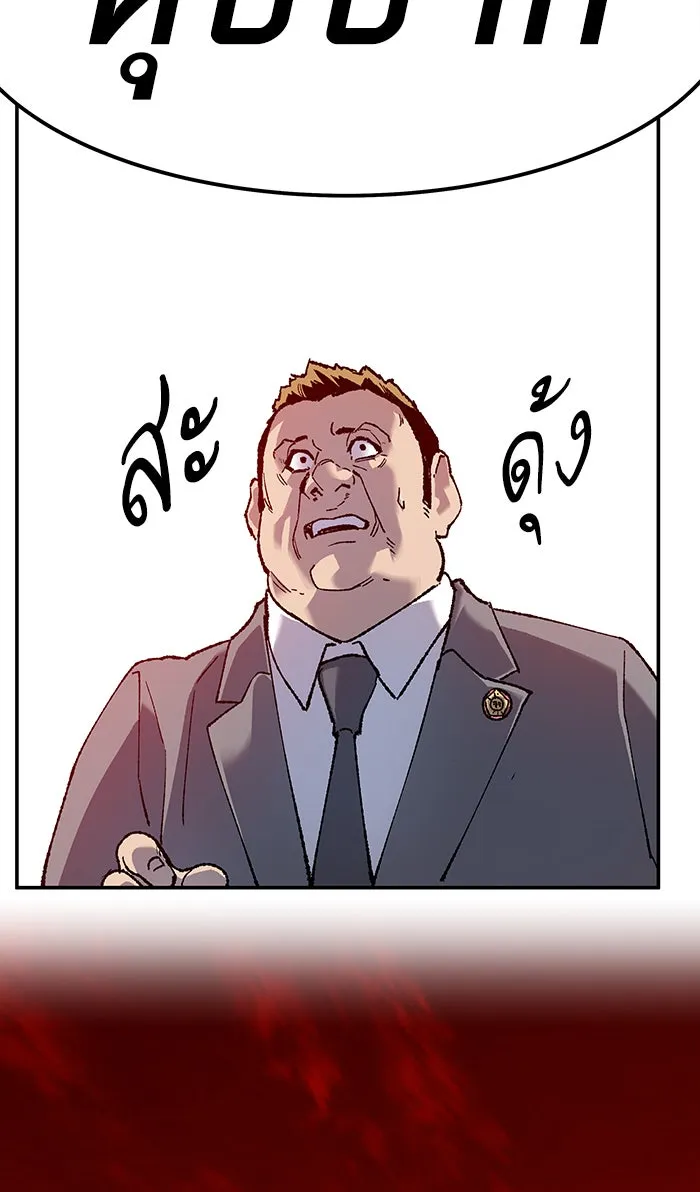 ยอดคนเลเวลทะลุ ตอนที่ 14 กิลด์บังแพสุดแข็งแกร่ง (10) รูปที่ 176