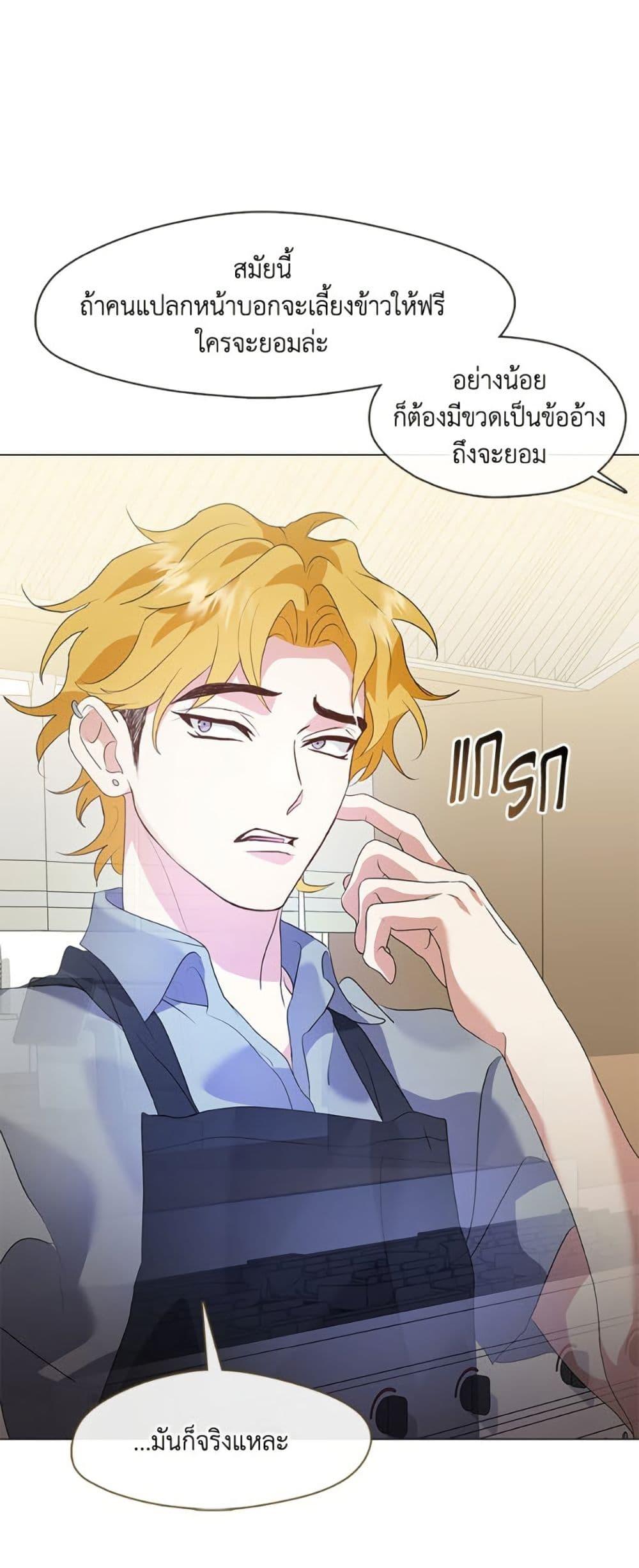 Manga-lc-com อ่านมังงะ อ่านการ์ตูน ออนไลน์ ฟรี Restaurant in the After Life ตอนที่ 1 2 3 4 5 6 7 8 9 10 11 12 13 14 ฟรี ไม่มีโฆษณา Manga-lc - อ่าน มังงะ อ่าน การ์ตูน ออนไลน์ อ่านมังงะ ฟรี