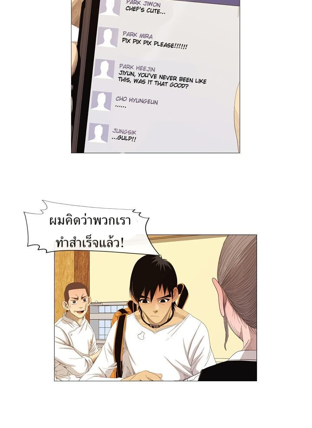 Manga-lc-com อ่านมังงะ อ่านการ์ตูน ออนไลน์ ฟรี Michelin Star ตอนที่ 1 2 3 4 5 6 7 8 9 10 11 12 13 14 ฟรี ไม่มีโฆษณา Manga-lc - อ่าน มังงะ อ่าน การ์ตูน ออนไลน์ อ่านมังงะ ฟรี