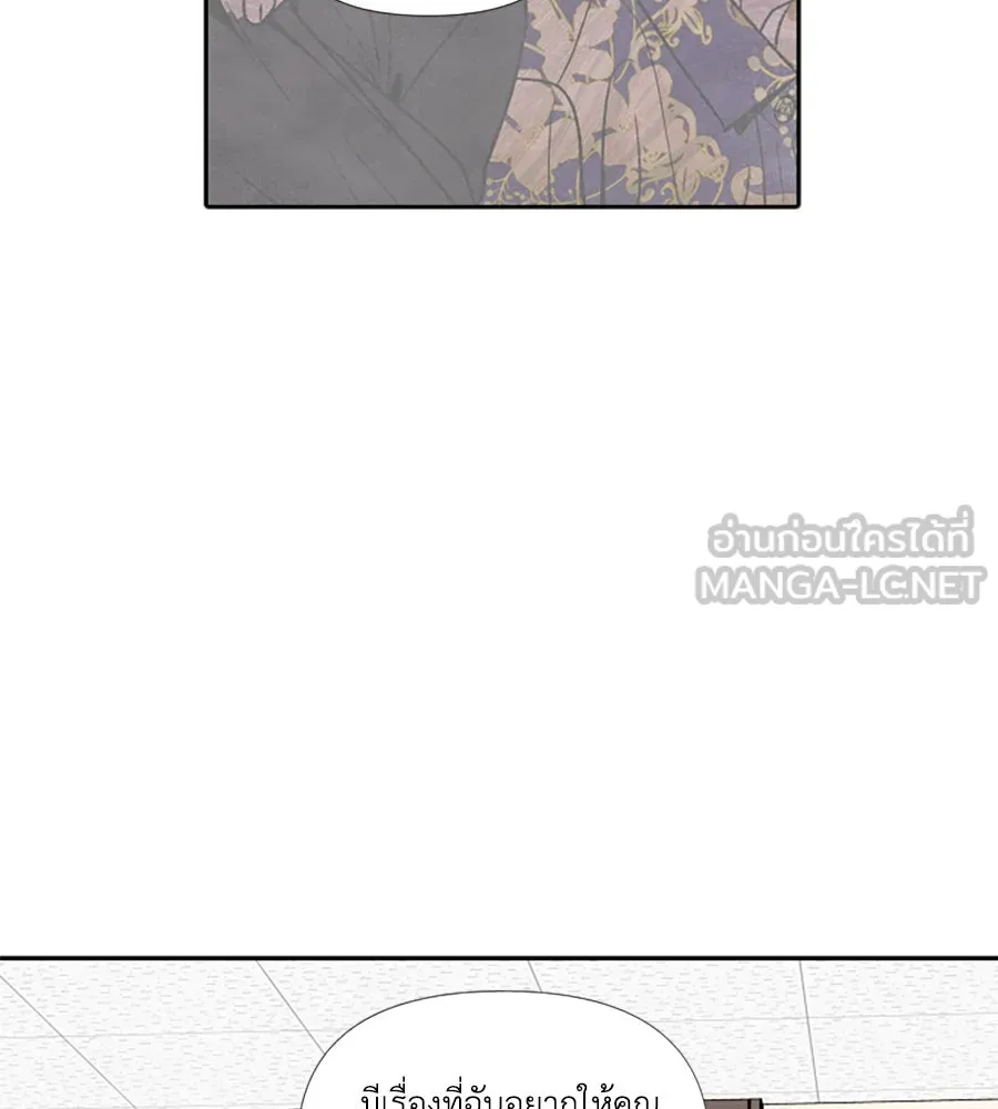 เหตุผลของคนไม่อยากอยู่ ตอนที่ 66 รูปที่ 63