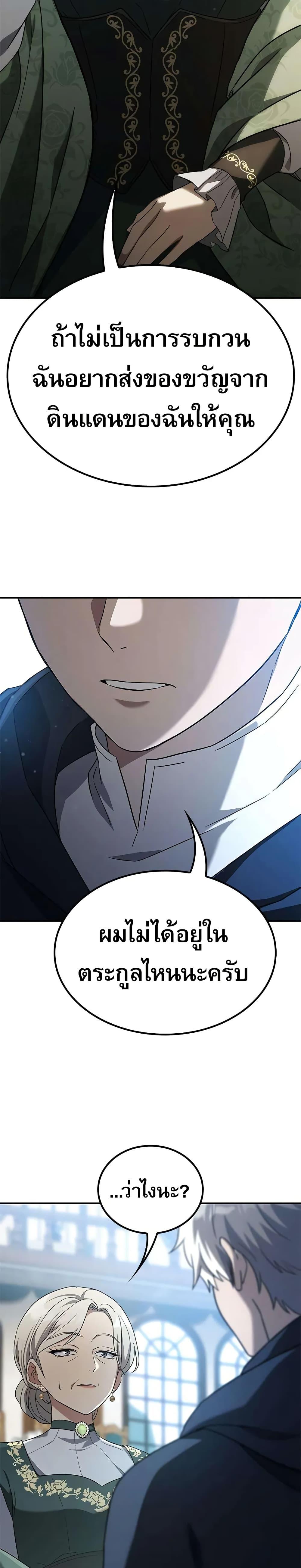 Manga-lc-com อ่านมังงะ อ่านการ์ตูน ออนไลน์ ฟรี Noble Lady Reformation Guide ตอนที่ 1 2 3 4 5 6 7 8 9 10 11 12 13 14 ฟรี ไม่มีโฆษณา Manga-lc - อ่าน มังงะ อ่าน การ์ตูน ออนไลน์ อ่านมังงะ ฟรี