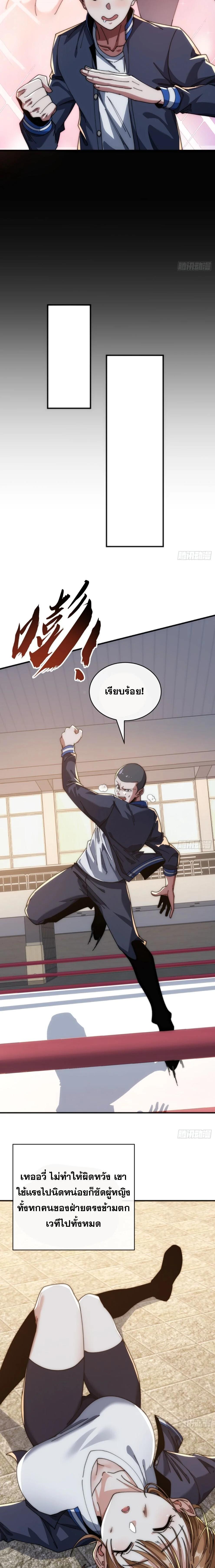 Manga-lc-com อ่านมังงะ อ่านการ์ตูน ออนไลน์ ฟรี Infinite Evolution From Zero ตอนที่ 1 2 3 4 5 6 7 8 9 10 11 12 13 14 ฟรี ไม่มีโฆษณา Manga-lc - อ่าน มังงะ อ่าน การ์ตูน ออนไลน์ อ่านมังงะ ฟรี