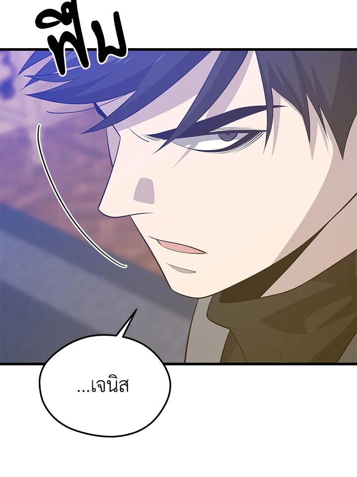 Doujin-Lc- อ่าน โดจิน มังฮวา เกาหลี ญี่ปุ่น จีน แปลไทย เนโครแมนเซอร์แห่งสถานีโซล ตอนที่ 1 2 3 4 5 6 7 8 9 10 11 12 13 14 ฟรี ไม่มีโฆษณา อ่าน โดจิน Manhwa เกาหลี ญี่ปุ่น จีน เรามีครบ คัดมาให้เน้นๆ โดจิน 18+ รับประกันความฟินโดย  Doujin Lc