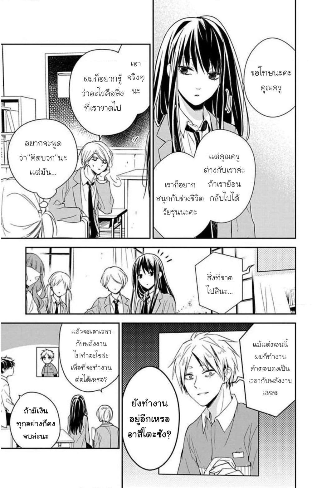 Manga-lc-com อ่านมังงะ อ่านการ์ตูน ออนไลน์ ฟรี Tsuiraku JK to Haijin Kyoushi ตอนที่ 1 2 3 4 5 6 7 8 9 10 11 12 13 14 ฟรี ไม่มีโฆษณา Manga-lc - อ่าน มังงะ อ่าน การ์ตูน ออนไลน์ อ่านมังงะ ฟรี