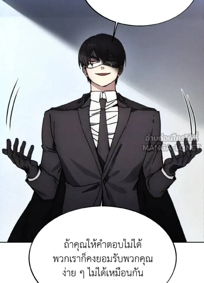 ศึกชิงบัลลังก์เทพเจ้ ตอนที่ 168 รูปที่ 75