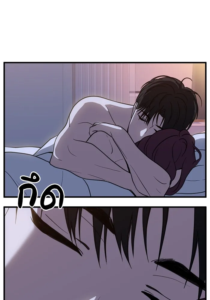 ชีวิตรักฉบับเดจาวู ตอนที่ 64 รูปที่ 26