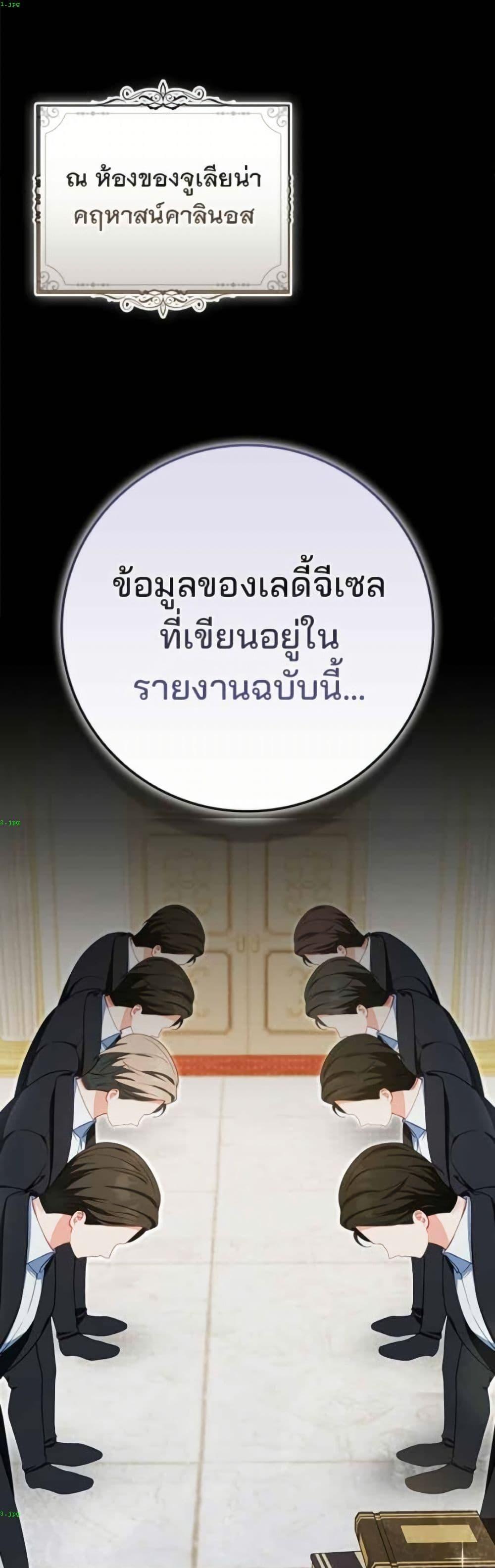 Manga-lc-com อ่านมังงะ อ่านการ์ตูน ออนไลน์ ฟรี Giselle the Unbreakable ตอนที่ 1 2 3 4 5 6 7 8 9 10 11 12 13 14 ฟรี ไม่มีโฆษณา Manga-lc - อ่าน มังงะ อ่าน การ์ตูน ออนไลน์ อ่านมังงะ ฟรี