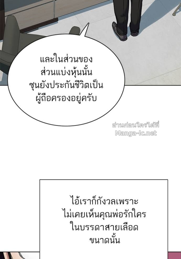 Doujin-Lc- อ่าน โดจิน มังฮวา เกาหลี ญี่ปุ่น จีน แปลไทย Reborn Rich ตอนที่ 1 2 3 4 5 6 7 8 9 10 11 12 13 14 ฟรี ไม่มีโฆษณา อ่าน โดจิน Manhwa เกาหลี ญี่ปุ่น จีน เรามีครบ คัดมาให้เน้นๆ โดจิน 18+ รับประกันความฟินโดย Doujin Lc