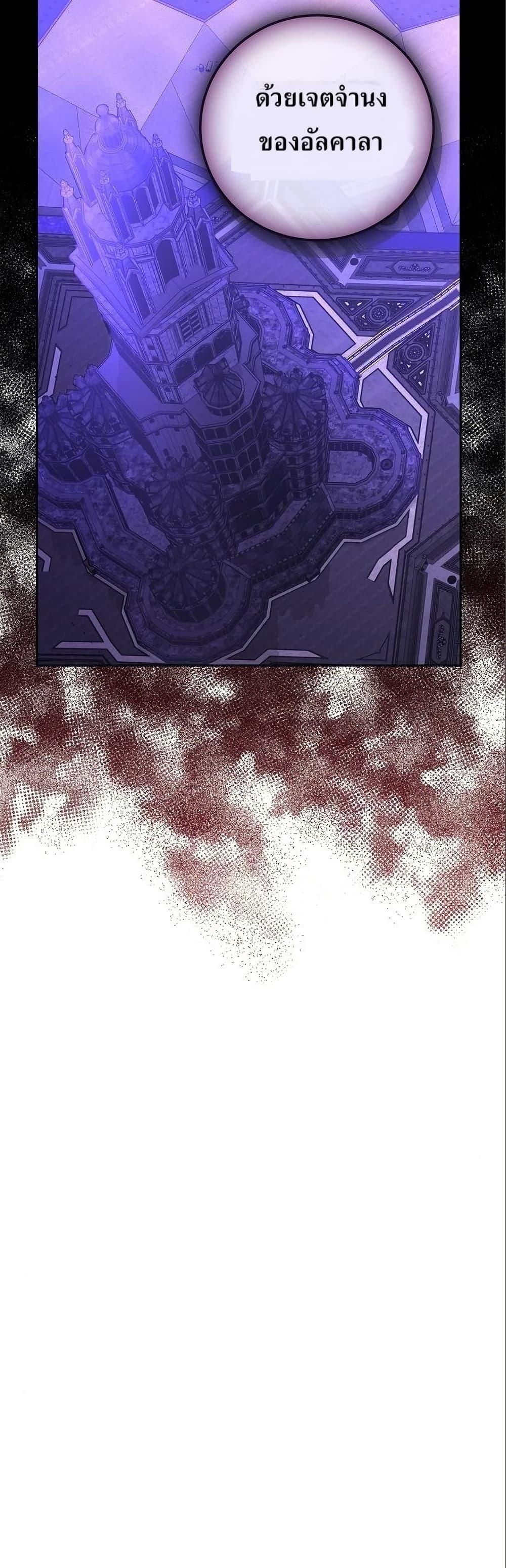 Manga-lc-com อ่านมังงะ อ่านการ์ตูน ออนไลน์ ฟรี Kill the Emperor ตอนที่ 1 2 3 4 5 6 7 8 9 10 11 12 13 14 ฟรี ไม่มีโฆษณา Manga-lc - อ่าน มังงะ อ่าน การ์ตูน ออนไลน์ อ่านมังงะ ฟรี