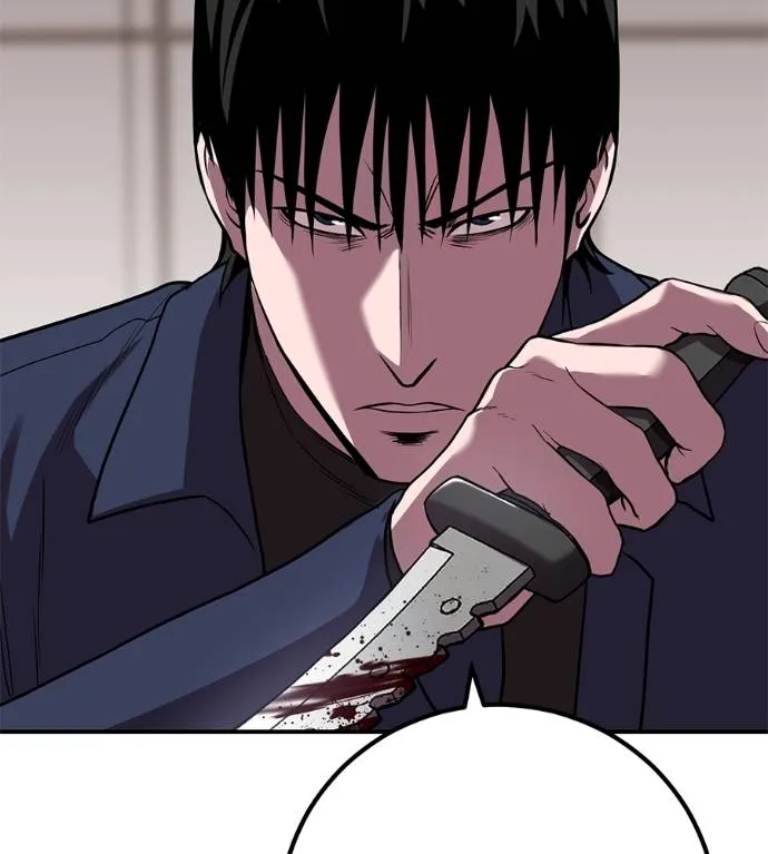 เรียกฉันว่าพระเจ้า ตอนที่ 27 รูปที่ 58