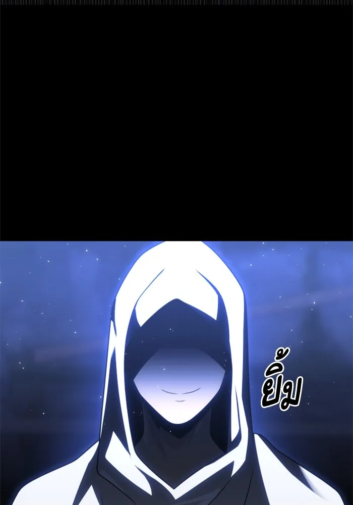 อดีตบอสหอคอย ตอนที่ 78 รูปที่ 229