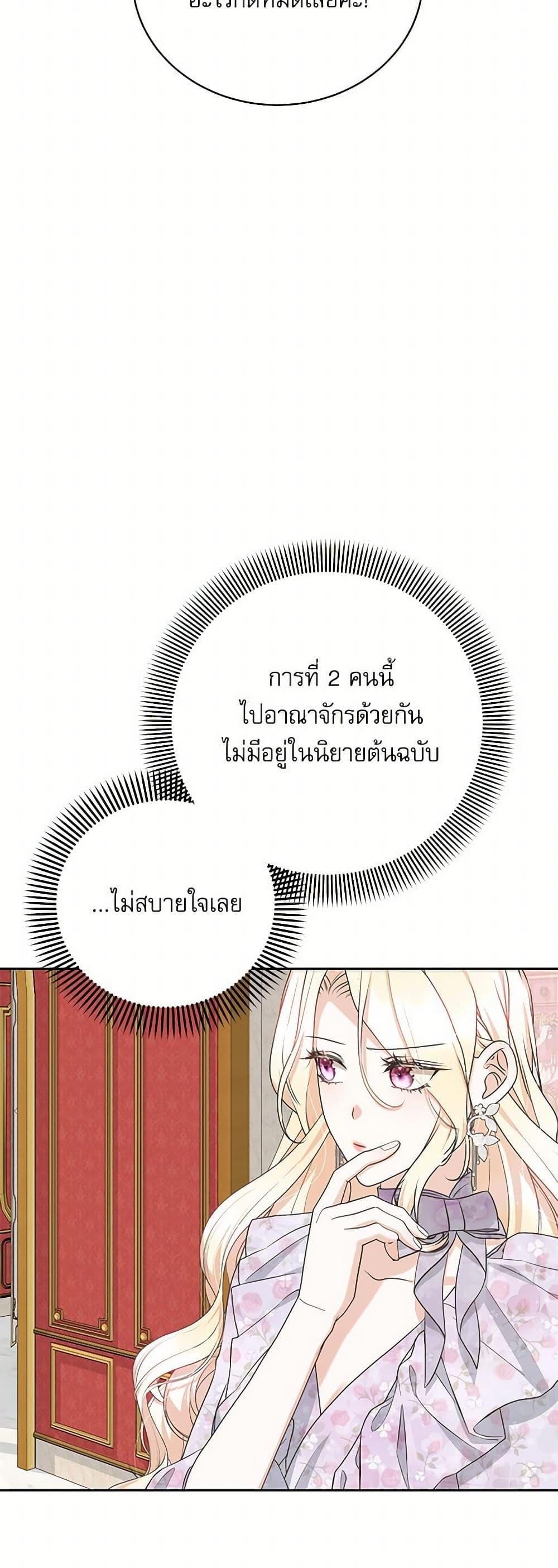 Manga-lc-com อ่านมังงะ อ่านการ์ตูน ออนไลน์ ฟรี Reborn as a Character That Never Existed ตอนที่ 1 2 3 4 5 6 7 8 9 10 11 12 13 14 ฟรี ไม่มีโฆษณา Manga-lc - อ่าน มังงะ อ่าน การ์ตูน ออนไลน์ อ่านมังงะ ฟรี