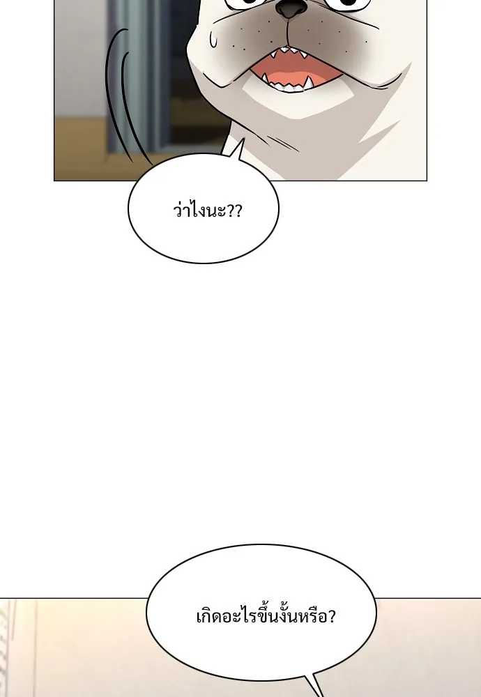 JAKDU ตอนที่ 49 รูปที่ 34