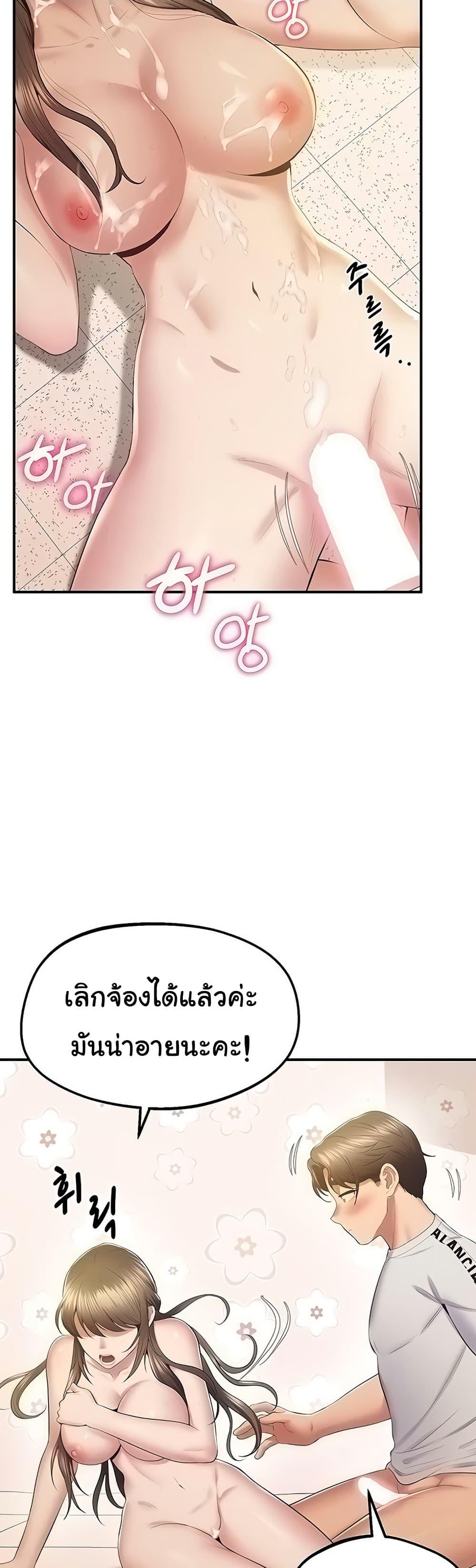 Doujin-Lc- อ่าน โดจิน มังฮวา เกาหลี ญี่ปุ่น จีน แปลไทย Absolute Smartwatch ตอนที่ 1 2 3 4 5 6 7 8 9 10 11 12 13 14 ฟรี ไม่มีโฆษณา อ่าน โดจิน Manhwa เกาหลี ญี่ปุ่น จีน เรามีครบ คัดมาให้เน้นๆ โดจิน 18+ รับประกันความฟินโดย  Doujin Lc