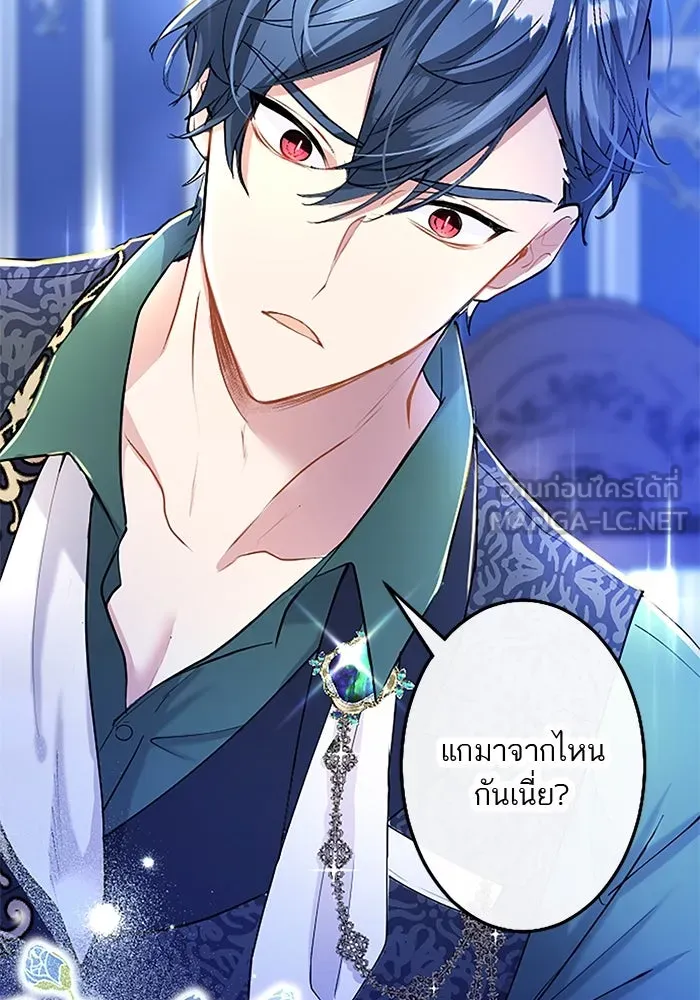 คุณหนูย้อนเวลามาเป็นอัศวิน ตอนที่ 50 รูปที่ 90