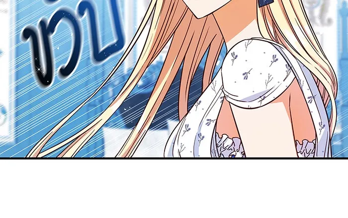 นางร้ายที่ไหนจะมีคุณธรรม ตอนที่ 25 รูปที่ 62