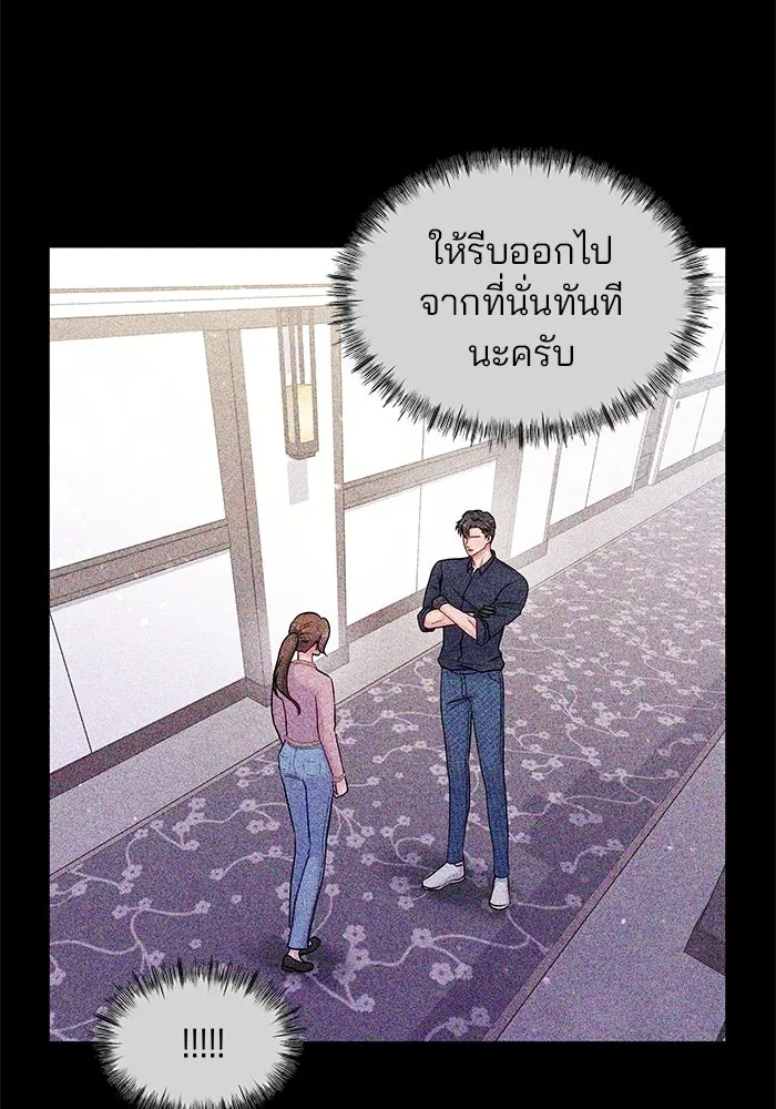 คู่มือคว้าหัวใจนายตัวร้าย ตอนที่ 18 รูปที่ 91