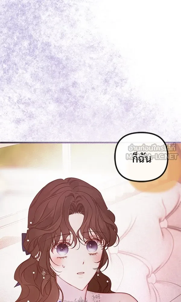 ชีวิตนี้เพื่อเธอ ตอนที่ 31 รูปที่ 120