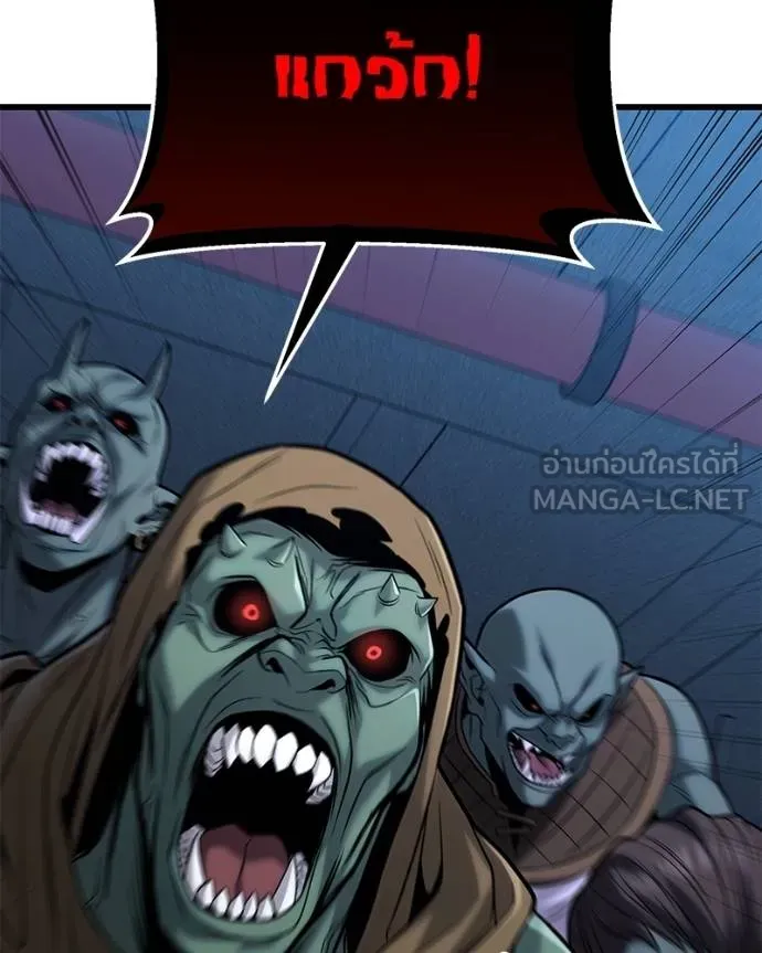 โทษที พื้นที่นี้ ตอนที่ 18 รูปที่ 6