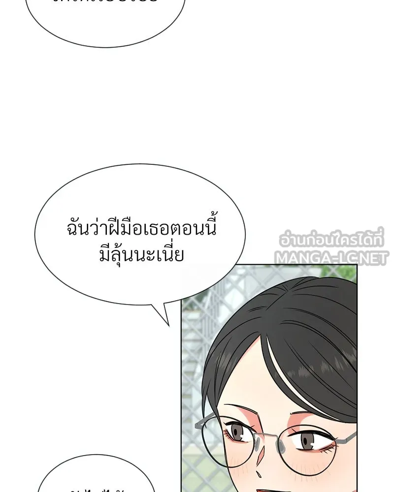 Level One Dreamersbrผู้ชนะรักนี้ต้องเป็น ตอนที่ 6 รูปที่ 48