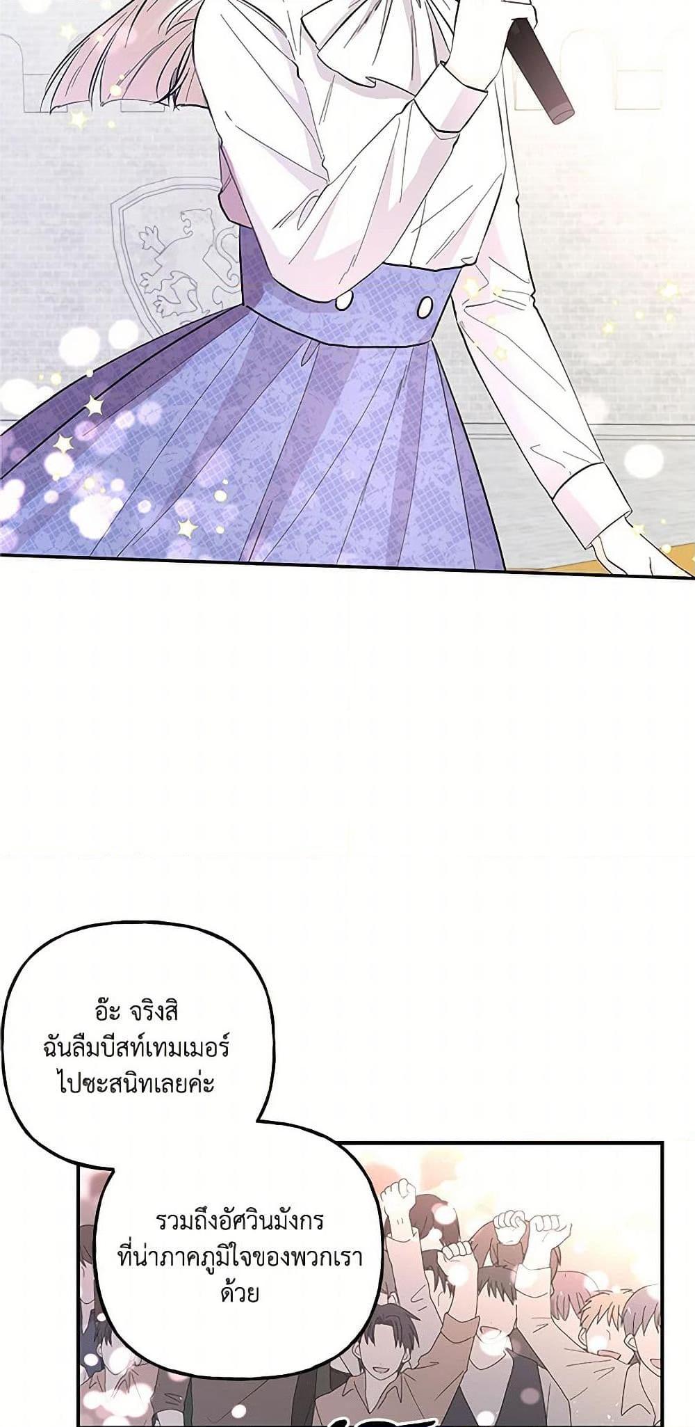 Manga-lc-com อ่านมังงะ อ่านการ์ตูน ออนไลน์ ฟรี Daughter of the Archmage ตอนที่ 1 2 3 4 5 6 7 8 9 10 11 12 13 14 ฟรี ไม่มีโฆษณา Manga-lc - อ่าน มังงะ อ่าน การ์ตูน ออนไลน์ อ่านมังงะ ฟรี