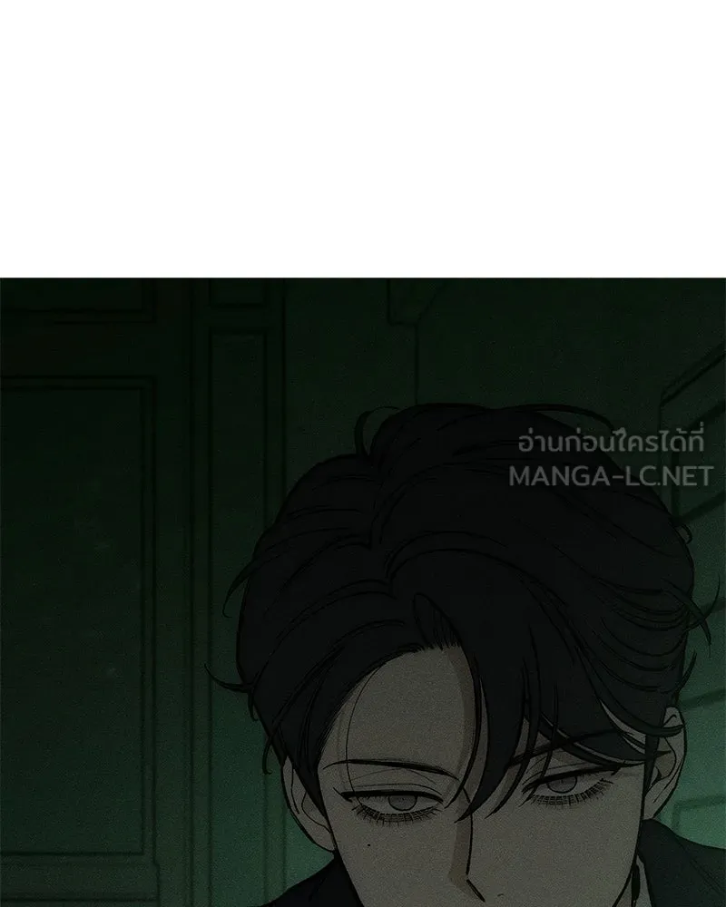 บุปผารุ่มราคะ ตอนที่ 56 รูปที่ 3