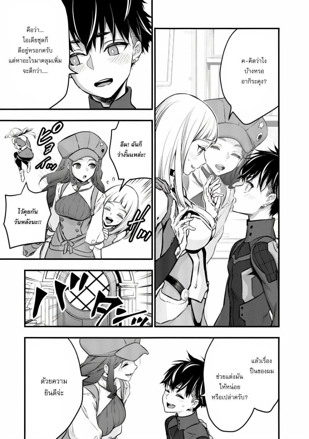 Manga-lc-com อ่านมังงะ อ่านการ์ตูน ออนไลน์ ฟรี Rebuild World ตอนที่ 1 2 3 4 5 6 7 8 9 10 11 12 13 14 ฟรี ไม่มีโฆษณา Manga-lc - อ่าน มังงะ อ่าน การ์ตูน ออนไลน์ อ่านมังงะ ฟรี