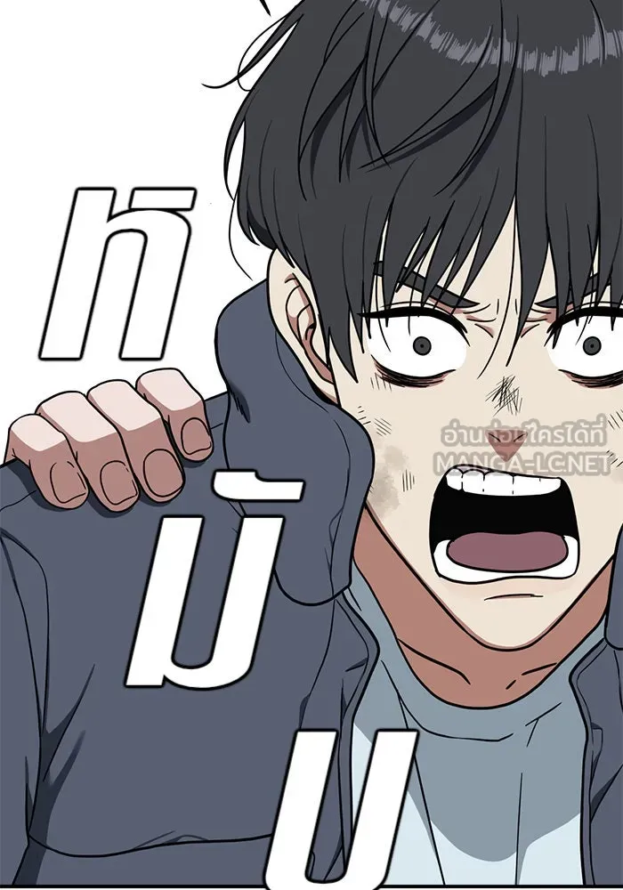 ช่วยเปลี่ยนฉันที ตอนที่ 73. ยอมินซอ 23 รูปที่ 51