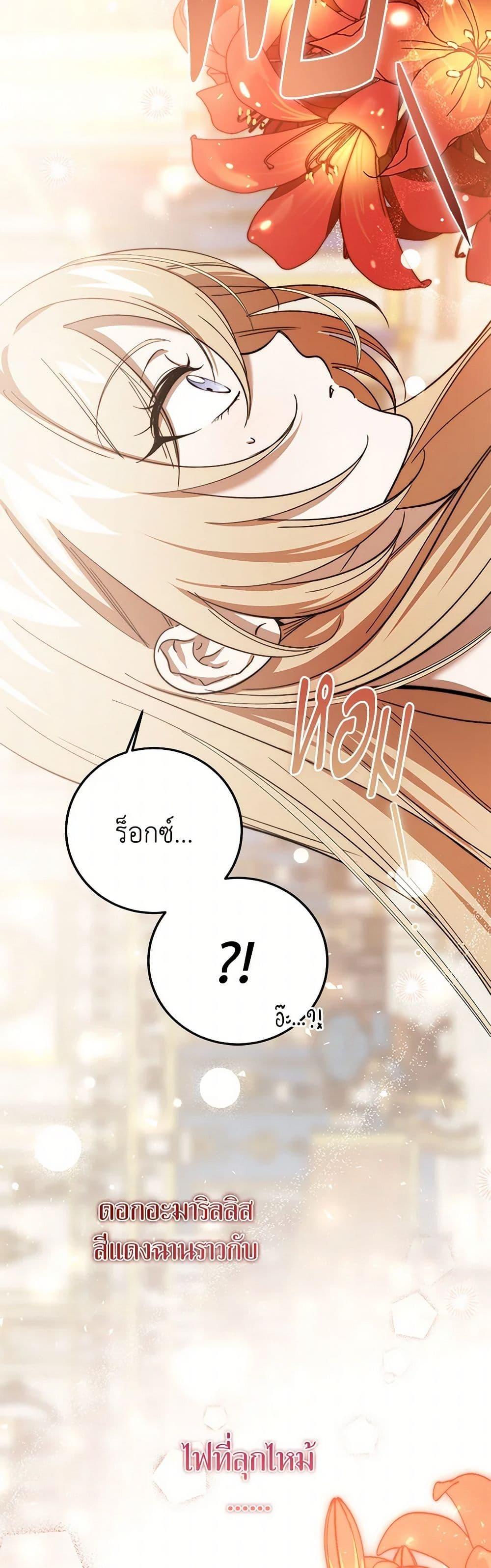 Manga-lc-com อ่านมังงะ อ่านการ์ตูน ออนไลน์ ฟรี The Devil Raises a Lady ตอนที่ 1 2 3 4 5 6 7 8 9 10 11 12 13 14 ฟรี ไม่มีโฆษณา Manga-lc - อ่าน มังงะ อ่าน การ์ตูน ออนไลน์ อ่านมังงะ ฟรี
