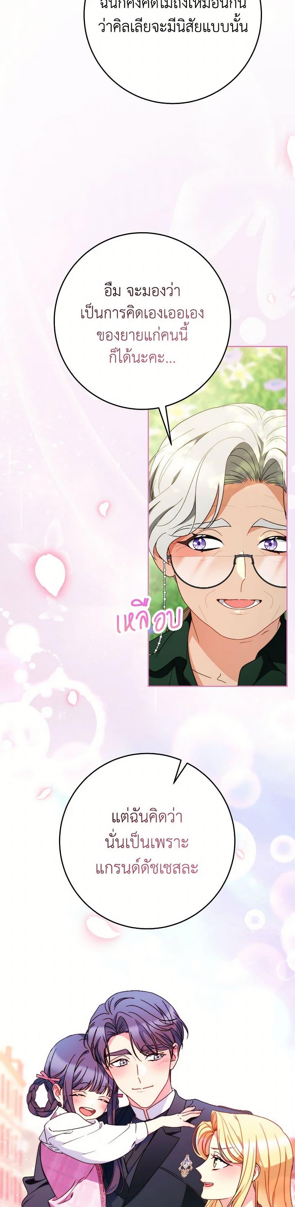 Manga-lc-com อ่านมังงะ อ่านการ์ตูน ออนไลน์ ฟรี I Raised My Younger Sister Beautifully ตอนที่ 1 2 3 4 5 6 7 8 9 10 11 12 13 14 ฟรี ไม่มีโฆษณา Manga-lc - อ่าน มังงะ อ่าน การ์ตูน ออนไลน์ อ่านมังงะ ฟรี