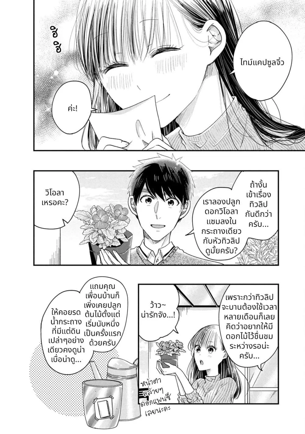 Manga-lc-com อ่านมังงะ อ่านการ์ตูน ออนไลน์ ฟรี Kyou mo Veranda de ตอนที่ 1 2 3 4 5 6 7 8 9 10 11 12 13 14 ฟรี ไม่มีโฆษณา Manga-lc - อ่าน มังงะ อ่าน การ์ตูน ออนไลน์ อ่านมังงะ ฟรี