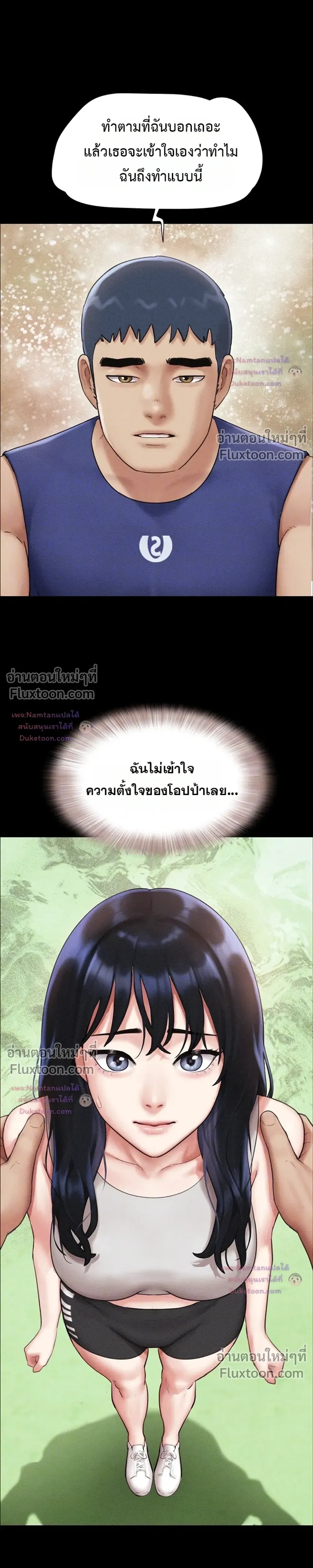 Doujin-Lc- อ่าน โดจิน มังฮวา เกาหลี ญี่ปุ่น จีน แปลไทย Soeun ตอนที่ 1 2 3 4 5 6 7 8 9 10 11 12 13 14 ฟรี ไม่มีโฆษณา อ่าน โดจิน Manhwa เกาหลี ญี่ปุ่น จีน เรามีครบ คัดมาให้เน้นๆ โดจิน 18+ รับประกันความฟินโดย  Doujin Lc
