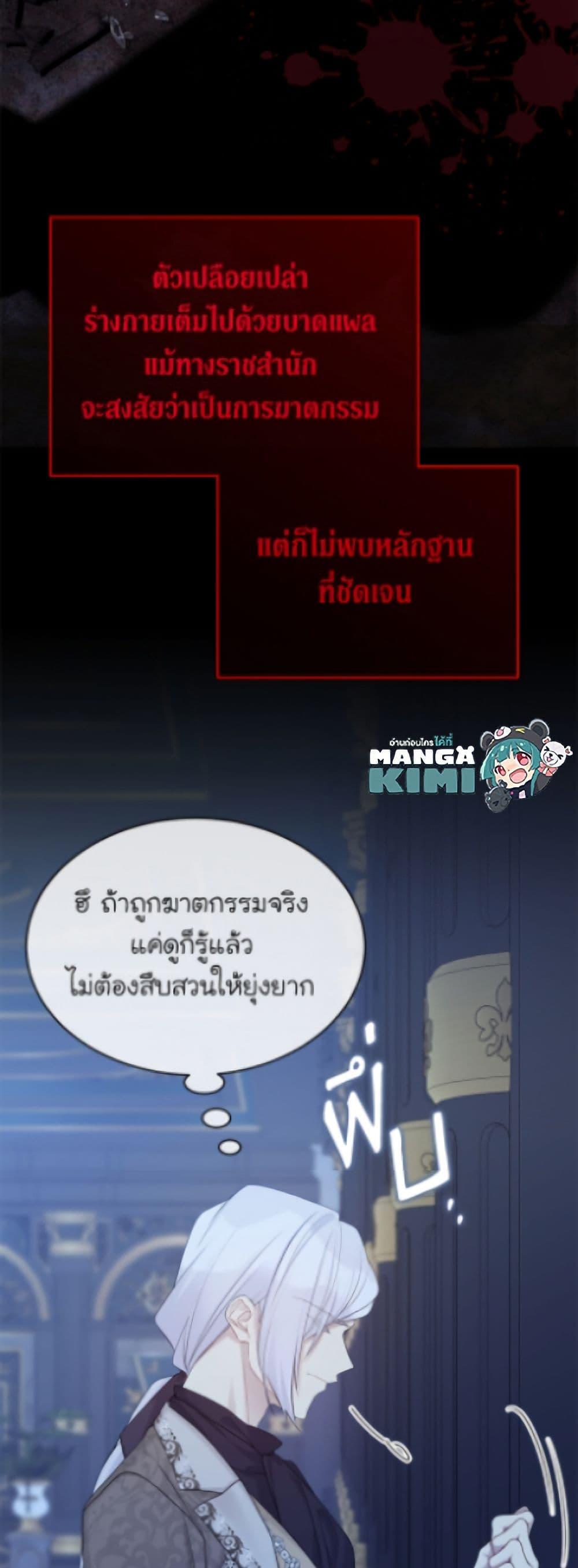 Manga-lc-com อ่านมังงะ อ่านการ์ตูน ออนไลน์ ฟรี The Viridescent Crown ตอนที่ 1 2 3 4 5 6 7 8 9 10 11 12 13 14 ฟรี ไม่มีโฆษณา Manga-lc - อ่าน มังงะ อ่าน การ์ตูน ออนไลน์ อ่านมังงะ ฟรี