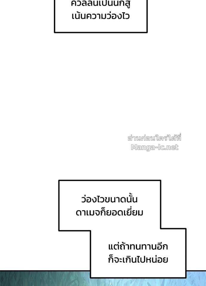 Doujin-Lc- อ่าน โดจิน มังฮวา เกาหลี ญี่ปุ่น จีน แปลไทย ผู้พิชิตเกมป้องกันฐาน ตอนที่ 1 2 3 4 5 6 7 8 9 10 11 12 13 14 ฟรี ไม่มีโฆษณา อ่าน โดจิน Manhwa เกาหลี ญี่ปุ่น จีน เรามีครบ คัดมาให้เน้นๆ โดจิน 18+ รับประกันความฟินโดย Doujin Lc