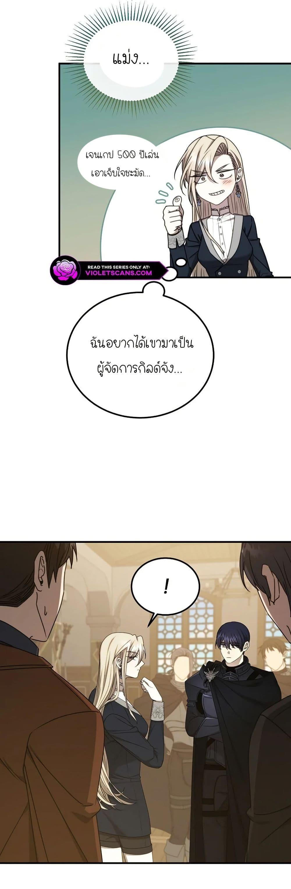 Manga-lc-com อ่านมังงะ อ่านการ์ตูน ออนไลน์ ฟรี Isn’s This Inside the Game ตอนที่ 1 2 3 4 5 6 7 8 9 10 11 12 13 14 ฟรี ไม่มีโฆษณา Manga-lc - อ่าน มังงะ อ่าน การ์ตูน ออนไลน์ อ่านมังงะ ฟรี