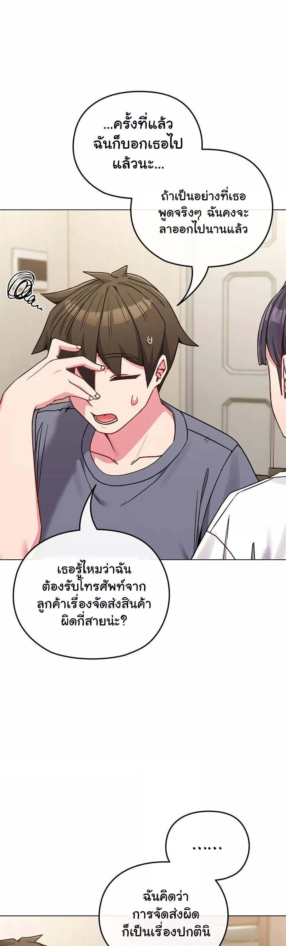 Doujin-Lc- อ่าน โดจิน มังฮวา เกาหลี ญี่ปุ่น จีน แปลไทย But You’re the Same Age as My Daughter! ตอนที่ 1 2 3 4 5 6 7 8 9 10 11 12 13 14 ฟรี ไม่มีโฆษณา อ่าน โดจิน Manhwa เกาหลี ญี่ปุ่น จีน เรามีครบ คัดมาให้เน้นๆ โดจิน 18+ รับประกันความฟินโดย  Doujin Lc