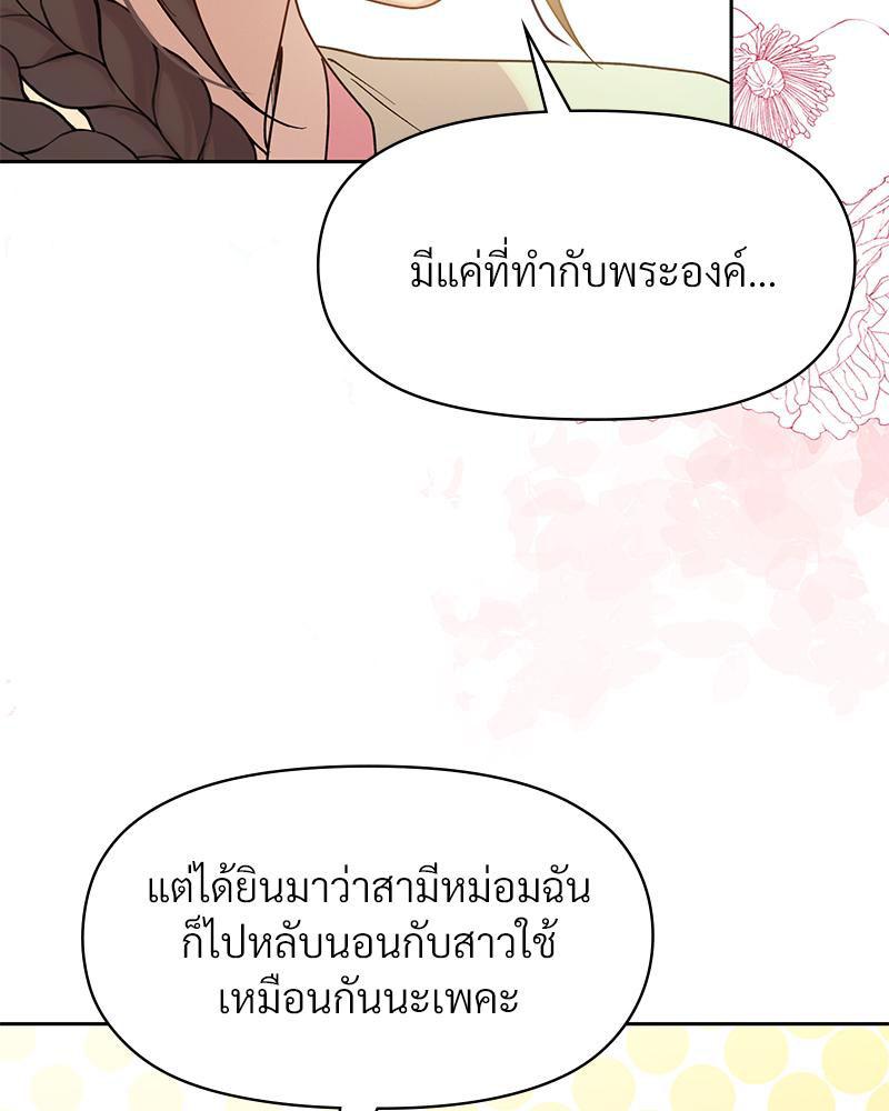 Doujin-Lc- อ่าน โดจิน มังฮวา เกาหลี ญี่ปุ่น จีน แปลไทย ดวงร้าย-ชะตารัก ตอนที่ 1 2 3 4 5 6 7 8 9 10 11 12 13 14 ฟรี ไม่มีโฆษณา อ่าน โดจิน Manhwa เกาหลี ญี่ปุ่น จีน เรามีครบ คัดมาให้เน้นๆ โดจิน 18+ รับประกันความฟินโดย  Doujin Lc